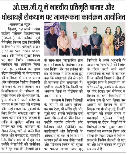 OSGU-NEWS-March-26-7