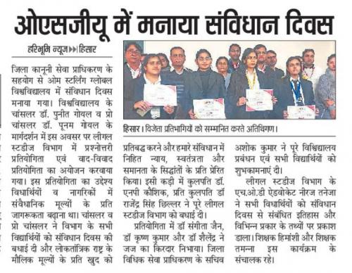 OSGU-NEWS-November-6