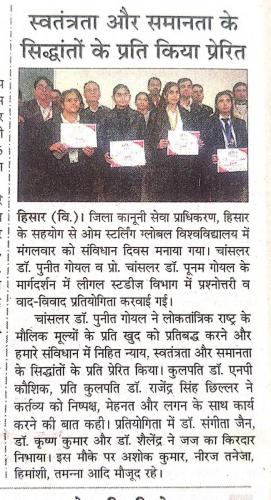 OSGU-NEWS-November-7