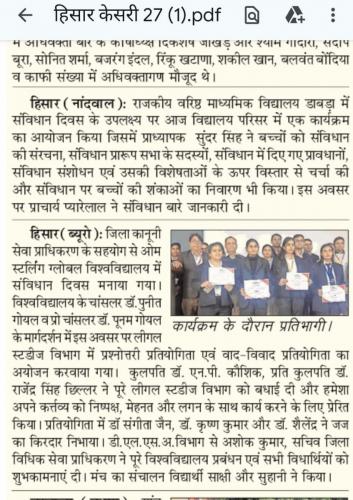 OSGU-NEWS-November-8