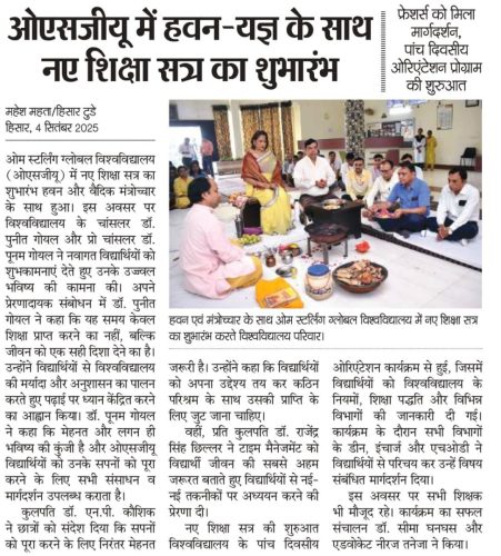 OSGU-NEWS-Sept-1-11
