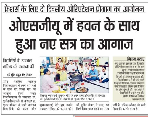 OSGU-NEWS-Sept-1-12