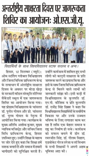 OSGU-NEWS-Sept-1-2