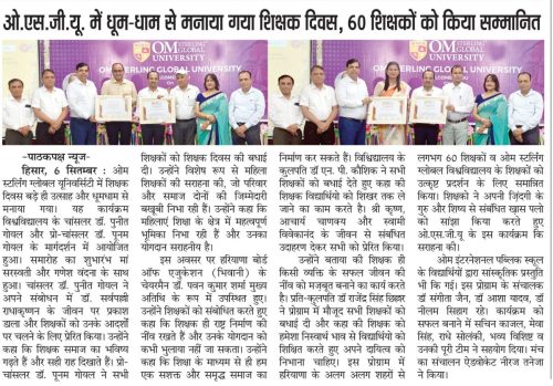OSGU-NEWS-Sept-1-5