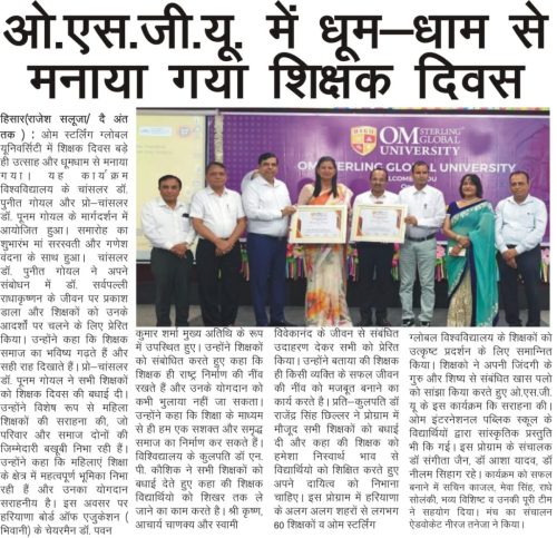 OSGU-NEWS-Sept-1-6