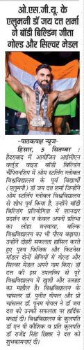 OSGU-NEWS-Sept-1-9