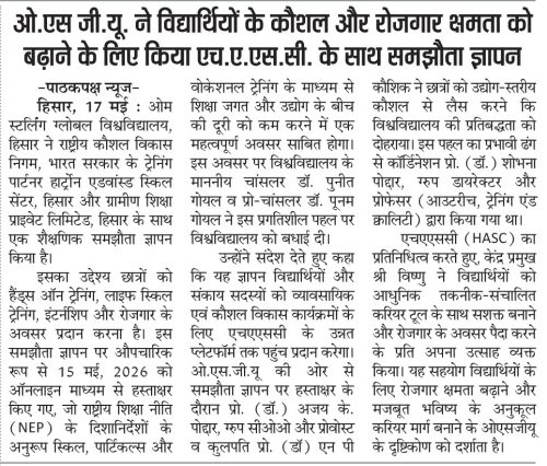 OSGU-News-18-May-2026-2