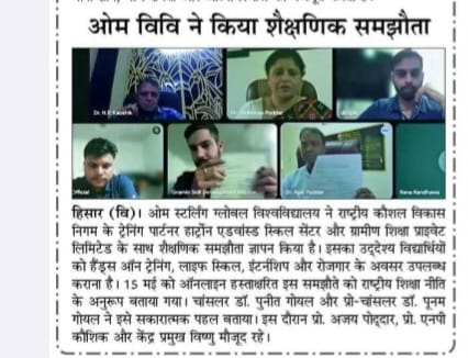 OSGU-News-18-May-2026-3