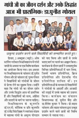 OSGU-News-2-Oct-2025-3