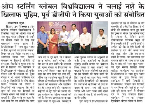 OSGU-News-24-Sept-2025