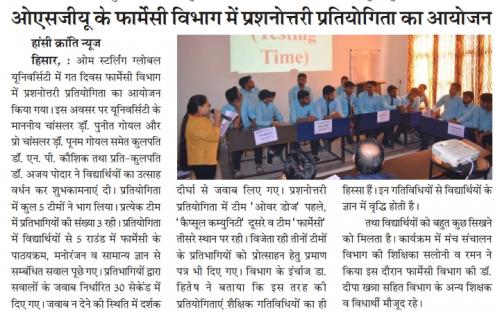 OSGU-News-3