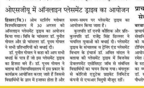 OSGU-News-41