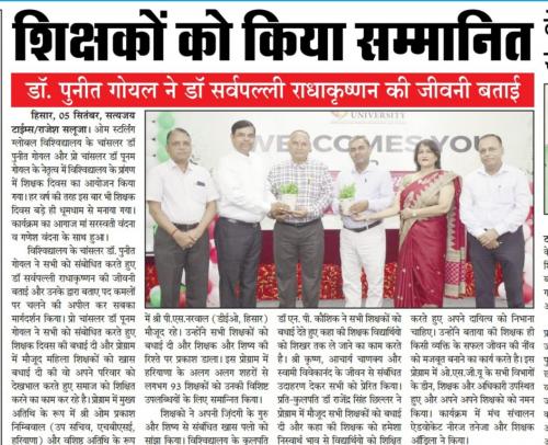 OSGU-News-44