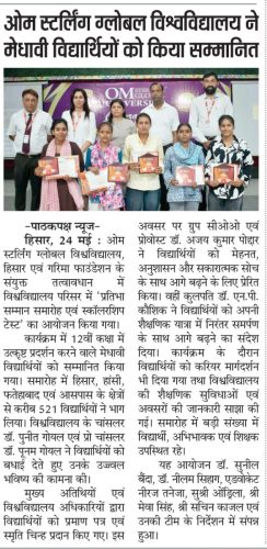 PSS-NEWS-OSGU-1