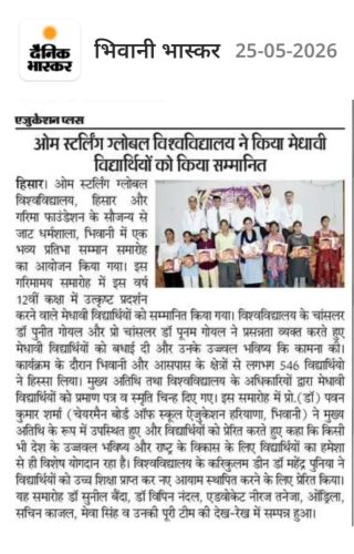 PSS-NEWS-OSGU-3