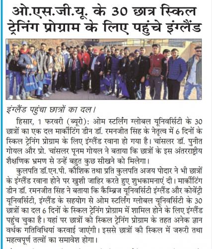 osgunews-1