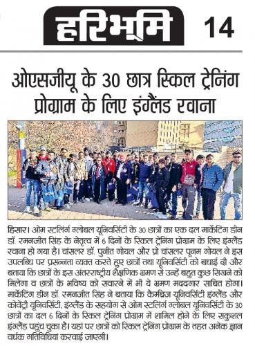 osgunews-2